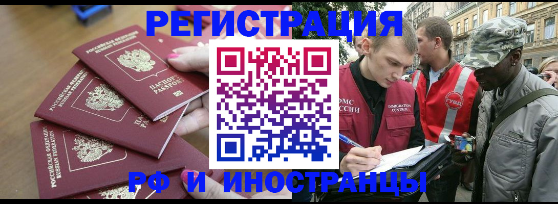 регистрация для школы в Бийске